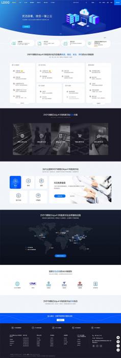 Zkeys主机管理系统模板ZdsjuA1风格模板下载-酷库源码网