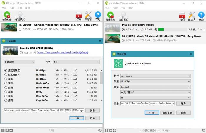 4K Video Downloader v4.15.0-酷库源码网