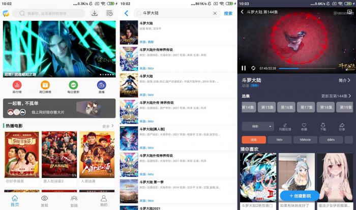 安卓海豚影视v4.4.2绿化版-酷库源码网