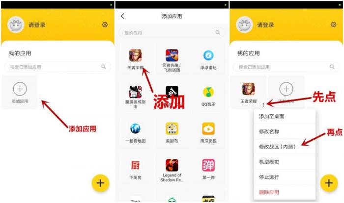 安卓悟空多开分身v2.1.0 精简去广告版-酷库源码网