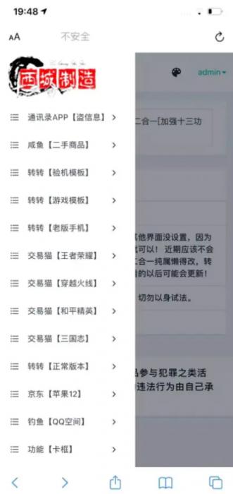 鱼转转鲨鱼台子最新十三合一源码 未加密-酷库源码网
