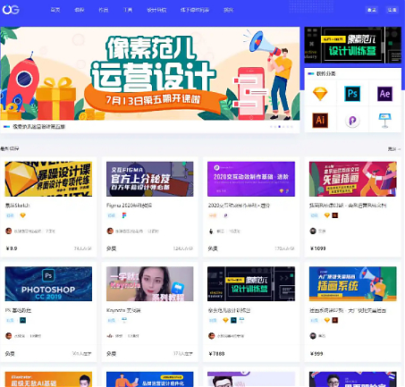 Uigreat v1.5.1,WordPress响应式网站平扁设计风格blog自媒体平台主题风格-酷库源码网