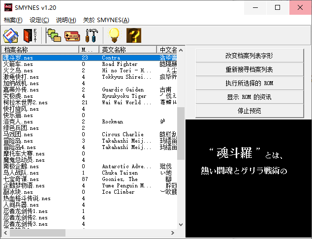 童年经典游戏 小霸王精选集-酷库源码网