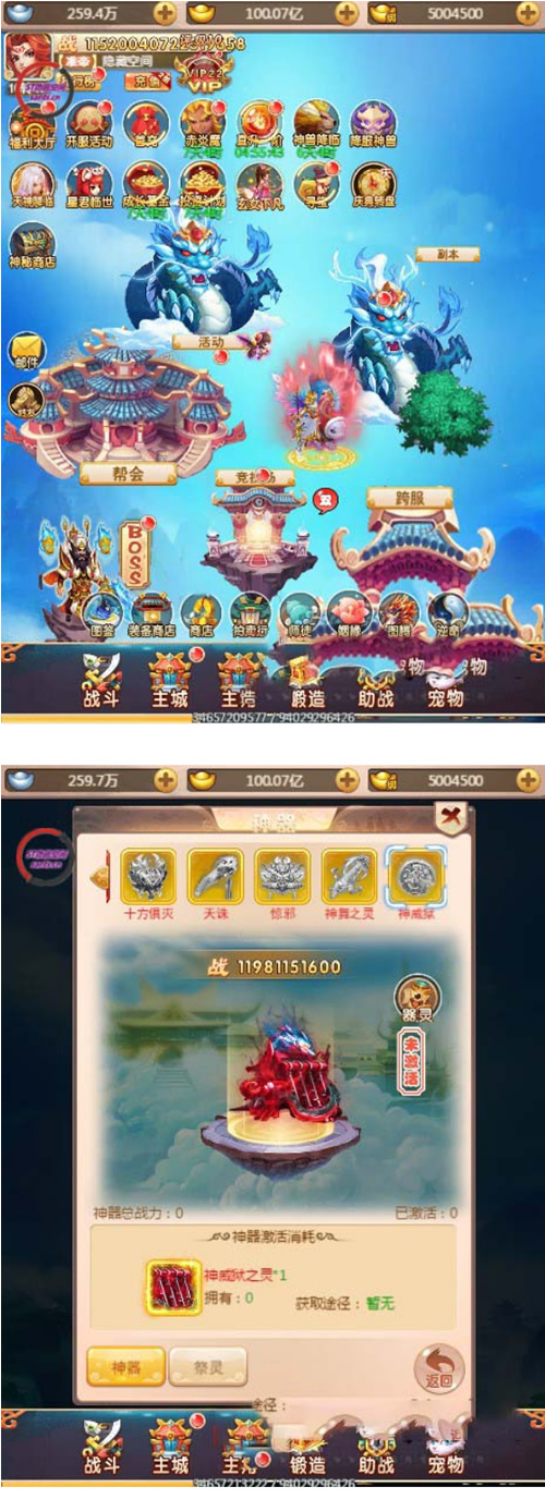 【西游H5】服务端天命御灵版+视频教程+授权后台-酷库源码网
