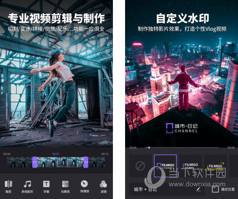 Filmigo视频剪辑V5.0.19 多功能视频编辑器-酷库源码网