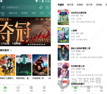 小草影视V1.5.6-酷库源码网
