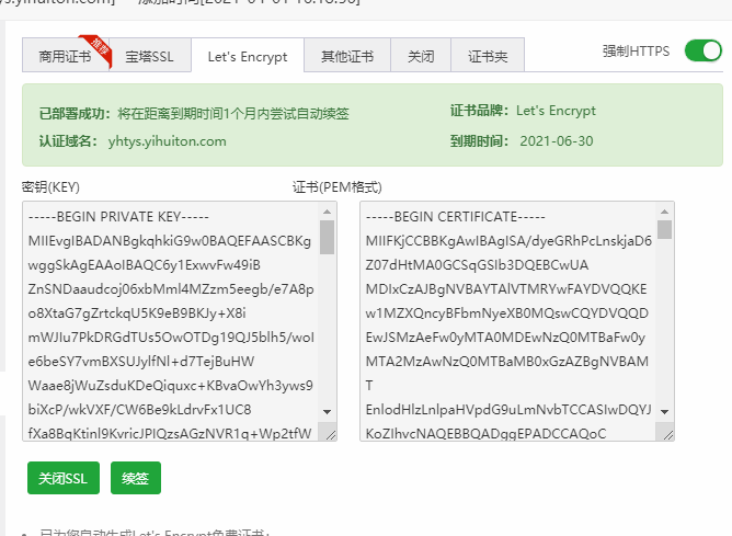 2021最新款影视小程序可以运营没有授权加密后端+前端搭建详细教程-酷库源码网