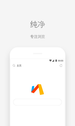 安卓版最新Via浏览器简洁轻快功能强大的浏览器-酷库源码网