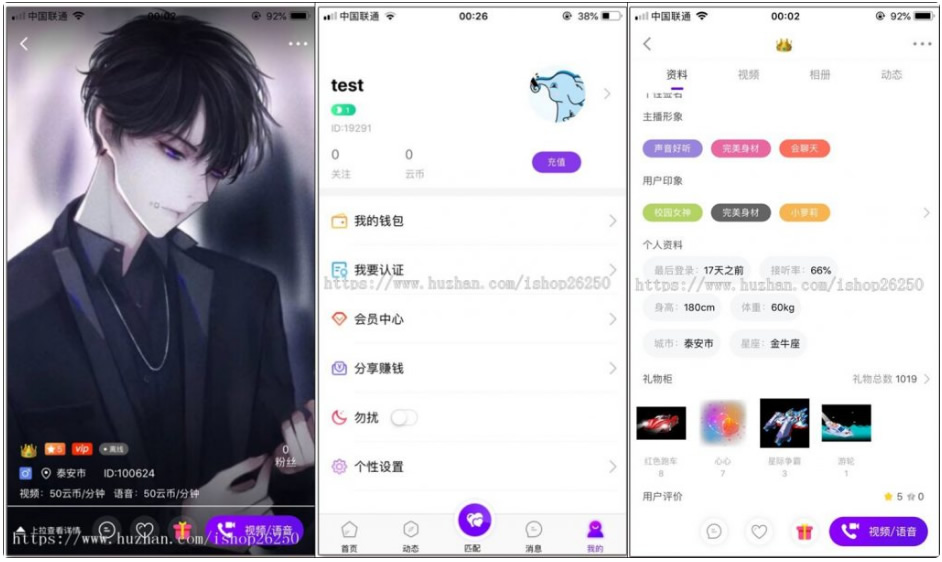 社交一对一视频交友源码_直播同城视频聊天系统_搭建部署开发定制带原生安卓苹果app-酷库源码网