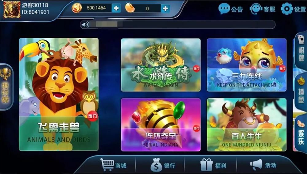 二开修复版316娱乐/可直接运营-酷库源码网