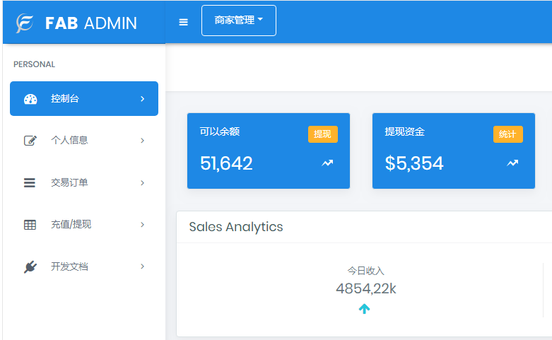 ThihkPHP开发聚合支付系统源码兼容所有易支付程序-酷库源码网