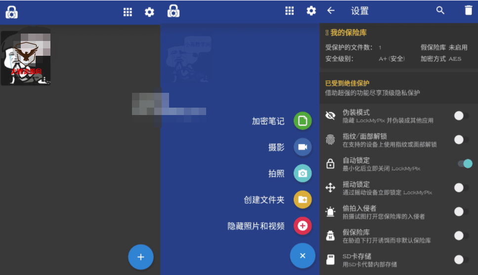 LockMyPix Pro 照片视频加密v5.2.4.2-酷库源码网