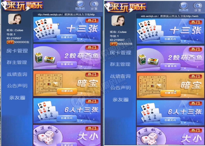 【免公众号】爱玩大厅H5棋牌源码暗宝源码+视频搭建教程-酷库源码网