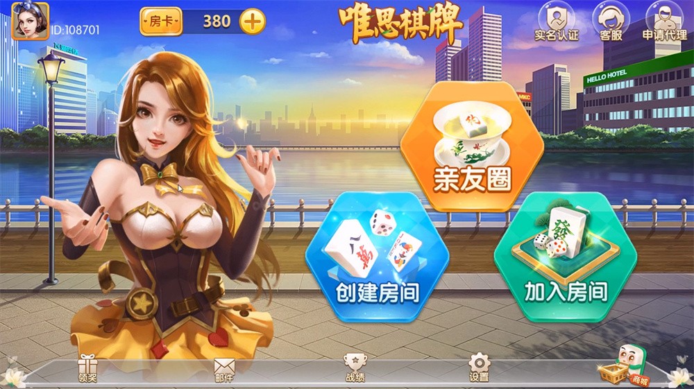 网狐精华版系列牛讯二开唯思棋牌-酷库源码网