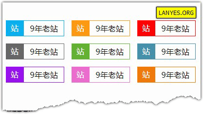 蓝叶Emlog程序网站显示年龄插件  Emlog插件-酷库源码网