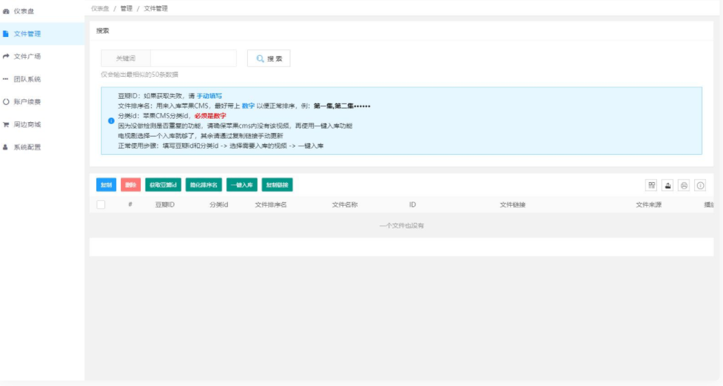 D1037 2023最新MuX云切片转码系统源码_前端易语言+后端PHP_附教程-酷库源码网