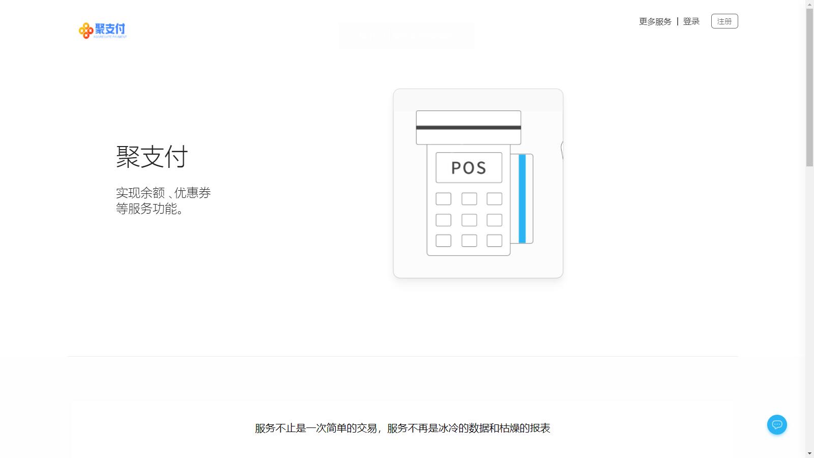 D1065 支持易/码支付的聚合支付最新破解去后门源码-酷库源码网