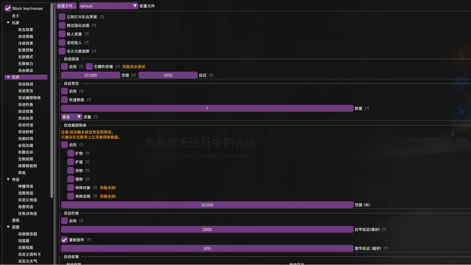 D1097 【游戏搬砖】简单操作轻松挂机，外面收费998的端游原神软件，单号日入100+永久软件+详细教程-酷库源码网